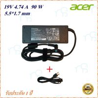 คุณภาพดี  Adapter Notebook Acer 19V 4.74A หัว 5.5*1.7 mm  Original อะแดปเตอร์ของแท้ Acer มีการรัประกันคุณภาพ  ฮาร์ดแวร์คอมพิวเตอร์