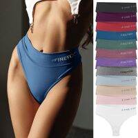 【CC】❄  Mid Waist Seamless Thongs Soft T-back Panties M-2XL G-string Ladies Underpants Female