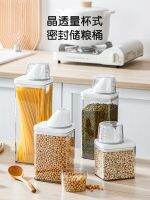 【Ready】? ed jars Gras storage b Rice barrels s plas jars Food-grade kiten gra storage jars