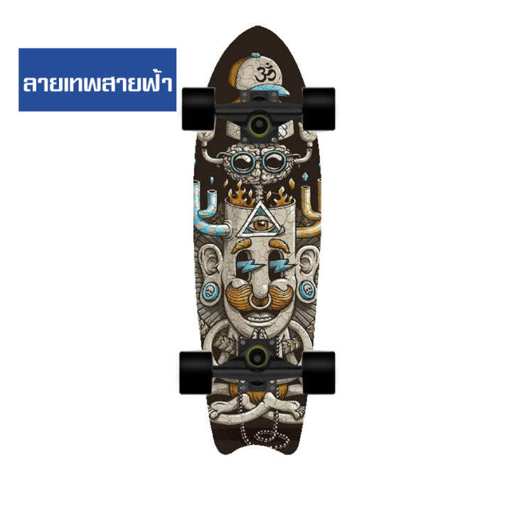 สเก็ตบอร์-skateboards-สเก็ตบอร์ด-แฟชั่นสเก็ตบอร์ด-4-ล้อ-สเก็ตบอร์ดลายการ์ตูน-สำหรับผู้ใหญ่-ฝึกทักษะการทรงตัว