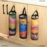 Starrybaby Home Grocery BAG Holder Wall Mount ถุงพลาสติกผู้ถือตู้แขวนที่เก็บขยะกระเป๋าครัวที่เก็บขยะ