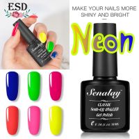 สีเจล Senalay สีนีออน Neon Colors Series  ขนาด 10  ml.