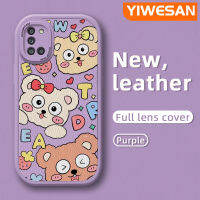 YIWESAN เคสโทรศัพท์หนังนิ่ม M31 M31ลายการ์ตูนน่ารักลายสตรอเบอร์รี่ลูกกวาด A31ปลอกสำหรับ Samsung เคสนิ่มกันลื่นมีสีตกกันกระแทกเคสนิ่ม