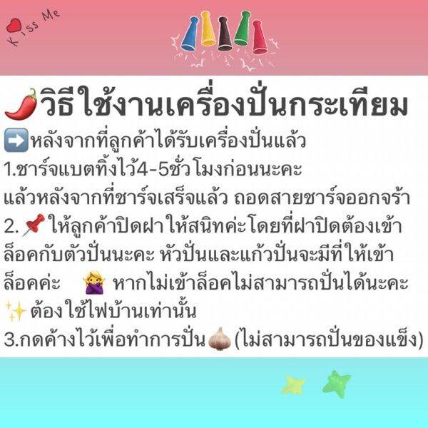 ที่-บดกระเทียม-ไฟฟ้า-เครื่องบดกระเทียมไฟฟ้า-บดเนื้อได้-เครื่องสับกระเทียม-ไร้สาย