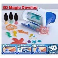 3D Magic Machine  เสกของเล่น 3 มิติได้ง่าย ๆ ภายใน 2 นาที พร้อมส่งในไทย