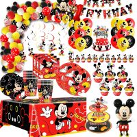 Disney Mickey Mouse Birthday Party Decoration Mickey Balloon Disposable Tableware Backdrops Baby Shower Kids Boys Party Supplies