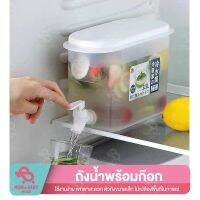 ?สุดพิเศษ M645  กระติกน้ำ ถังน้ำ คูลเลอร์ใส่น้ำ พร้อมก๊อก 3.5 L กระติกอเนกประสงค์ กระติกน้ำมีก๊อก สุดคุ้ม แก้วน้ำเยติกระติกน้ำแข็ง