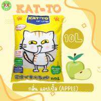 KAT-TO 10L แคทโตะทรายแมว 10ลิตร ?กลิ่นแอปเปิ้ล? จำนวน 1 ถุง