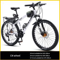 2023 New Design With Seats Flying Pigeon 980 Mountain bike Disc Brake Adult Students Outdoor Cycling Bicycle 27.5Inch 26Inch