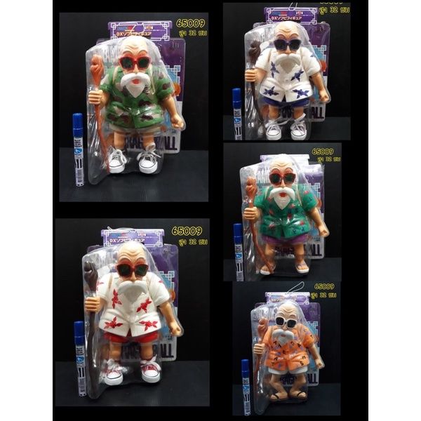 สินค้าขายดี-โมเดลดราก้อนบอลผู้เฒ่าเต่าซอฟ-ของเล่น-ของสะสม-โมเดล-kid-toy-model-figure