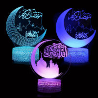 716Color 3D illusion Ramadan LED Night Lights Ramadan Home Decorations Remote Control Colorful Lamp Eid Mubarak Ramadan Lantern