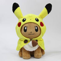 (ร้อน) 2330เซนติเมตรโปเกมอนยัดของเล่นตุ๊กตา Pikachu คอสเพลย์ Eevee ตุ๊กตาตุ๊กตา Eevee ด้วยเสื้อคลุม Cos Pikachu ของเล่นสำหรับเด็ก Xman ของขวัญ