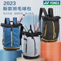 2023 ใหม่ YONEX ไม้แบดมินตันกระเป๋า BA268 กีฬากระเป๋าเป้สะพายหลังสำหรับผู้ชายและผู้หญิงความจุขนาดใหญ่ Yy ยืนฟรีรองเท้าห้องสมุดกระเป๋าเป้สะพายหลังกันน้ำ