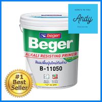 สีรองพื้นปูนใหม่ BEGER RESISTING PRIMER B11050 1 แกลลอน (3.8 ลิตร)ALKALI RESISTING NEW PLASTER PRIMER BEGER B11050 1GAL **คุณภาพดี**