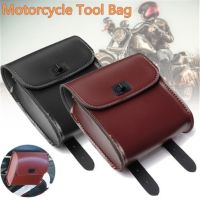 ℡ Mini PU Leather Motorcycle Multifunction Portable Handlebar Bar Front Saddle Hanging Bag Tool Bags