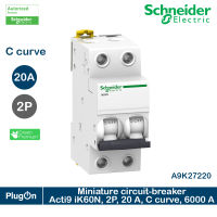 A9K27220 - Schneider Electric Miniature circuit-breaker, Acti9 iK60N, 2P, 20 A, C curve, 6000 A , 6kA, (IEC 60898-1) สั่งซื้อได้ที่ PlugOn