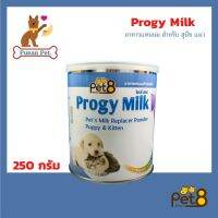 Progy Milk โปรกี้ มิลค์ อาหารแทนนม สำหรับ สุนัข แมว รวมถึงสัตว์เลี้ยงเล็กๆ ขนาด 250 กรัม