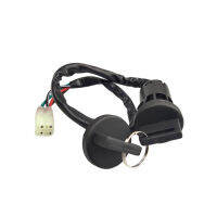 สวิตช์กุญแจจุดระเบิด motorbike Kart Electronic LOCK Controller ADAPTER