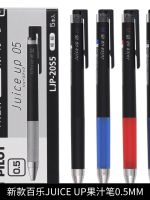 Japans Pilot Baile Juice Up new upgraded version of the juice pen gel 0.5mm color hand account details