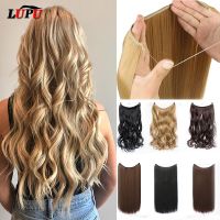 LUPU 24 quot; Synthetic Long Wavy Fish Line Hair Extensions Invisible Wire Secret No Clips In Hairpieces Heat Resistant Fiber