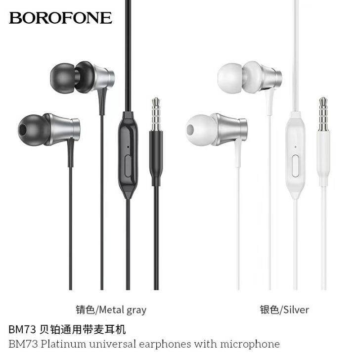 borofone-bm73-หูฟัง-มีสายแจ๊ค3-5มม-สายยาว-1-2-เมตร