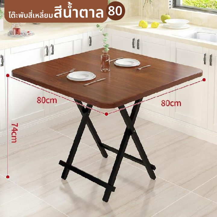 โต๊ะไม้ทรงสี่เหลี่ยมพับได้-โต๊ะอเนกประสงค์-โต๊ะทำงาน-โต๊ะทานข้าว-โต๊ะพับครึ่งตรงกลางได้