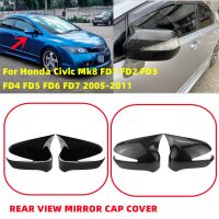 2ชิ้นฝาเคสโทรศัพท์กระจกมองหลังประตูด้านข้างรถสำหรับรถเก๋งฮอนด้า Civic 8Th Gen 2006-2011 FD6กระจกมองหลังเคสโทรศัพท์กระจก S