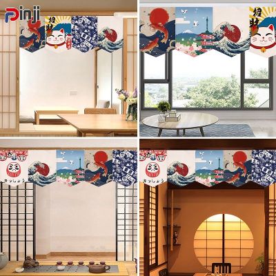 Japanese Style Curtain Cartoon Partition Curtains Home Office Decoration