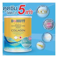 [พร้อมส่ง][ของแท้ 100%] Donutt Collagen Dipeptide คอลลาเจนไดเปปไทด์ 120,000 mg โดนัทท์ โดนัท [** D1 **]