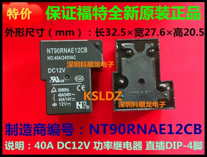 hot-sale-euouo-shop-5ชิ้น-ล็อต100-nt90rnae12cb-dc12v-dc24v-4pins-40a-12vdc-24vdc-power-relay