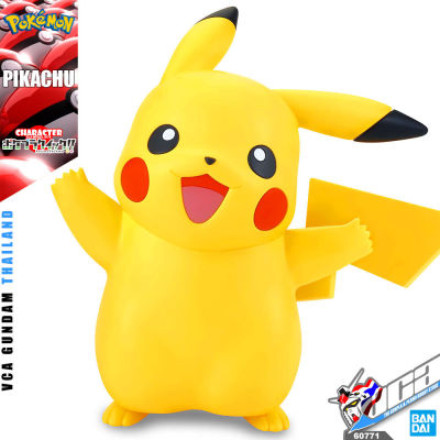 ⭐️ BANDAI POKEMON PLAMO PLASTIC MODEL COLLECTION QUICK PIKACHU โมเดล โปเกมอน พิคาชู ของเล่น VCA GUNDAM