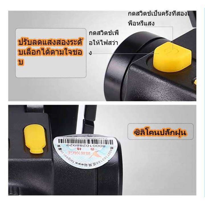 ไฟฉายคาดหัว-กันน้ำ-ที่ชาร์จusb-ไฟฉายตราช้าง-รุ่น-yd-628l-เก็บเงินปลายทางได้