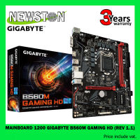 MAINBOARD (เมนบอร์ด) 1200 GIGABYTE B560M GAMING HD (REV 1.1)