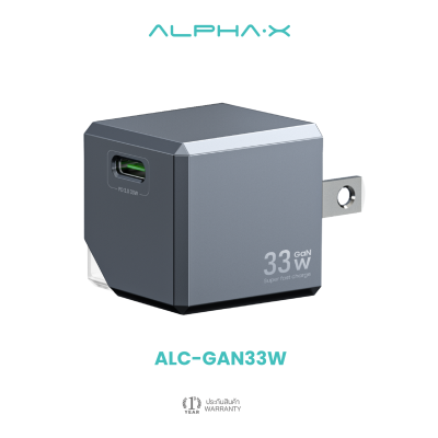 [สินค้าใหม่] ALPHA·X หัวชาร์จเร็ว ALC-GAN33W Adapter MINI 33W Super Fast Charging จ่ายไฟ PD33W รับประกันสินค้า 16 เดือน l GaN Charger 33W