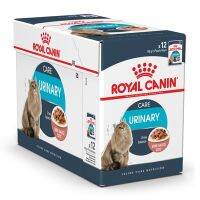 ด่วนโปร ส่งฟรี Royal Canin Urinary Gravy Pouch 85g*12 ซอง อาหารเปียกในน้ำเกรวี่ ชนิดซอง สูตรดูแลระบบทางเดินปัสสาวะ