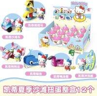 ของแท้ Sanrio Heltty Hello Gacha ของเล่นชายหาดเด็กปริศนาอนุภาคขนาดเล็กของขวัญขายส่ง