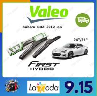 Valeo ใบปัดน้ำฝน คุณภาพสูง Subaru BRZ  2012 -on ซูบารุ บีอาร์แซต จัดส่งฟรี