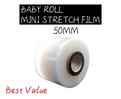 Baby Roll Mini Stretch Film ฟิล์มยืดพาเลท  ฟิล์มยืดห่อของ พลาสติกห่อหุ้ม ม้วนฟิล์ม พลาสติกใส ฟิล์มยืด พลาสติกห่อของ พลาสติกห่อ  ขนาด 50mm x 150g