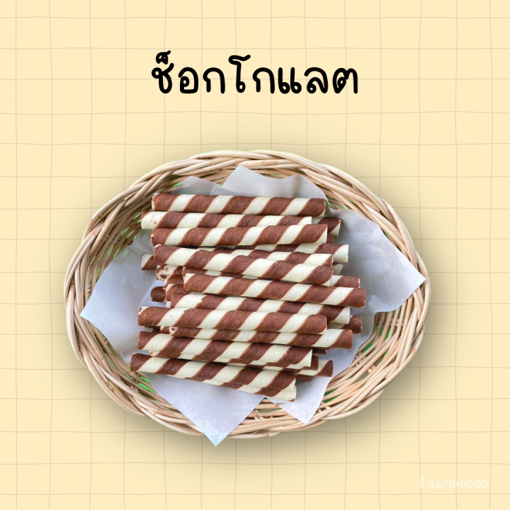 ขนมปี๊บ-สติ๊ก-1000g-มี-11-ลาย-รับประกันความใหม่-สินค้าแตกง่าย-ห่อบับเบิ้ลให้-4-ชั้น-กรุณาอ่านก่อนสั่งนะคะ