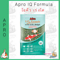 Apro IQ Growth เอโปร ไอคิว สูตรเร่งโต อาหารปลาสวยงาม (เขียว) 2ถุงx1กิโล