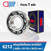 6212 NSK ตลับลูกปืน เม็ดกลม แบบไม่มีฝา ขนาด 60x110x22 mm. (Deep Groove Ball Bearing)