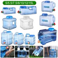 5/7.5/8/10/12/15L Capacity Outdoor Water Bucket Portable Driving Wateater Bucket Portable Tank Container with Faucet for Camping