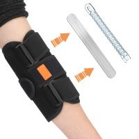 [Rear Waves]ปรับแขนข้อศอกสนับสนุนห่อ3ฤดูใบไม้ผลิ StabilizerSplints TennisElbow บาดเจ็บบรรเทาอาการปวดป้องกันข้อศอกรั้ง