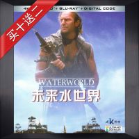 Future Water World 4K UHD Blu-ray Disc 1995 DTS:X English Chinese characters Video Blu ray DVD
