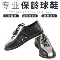 Jiamei bowling supplies new product launched unisex bowling shoes EB-01A