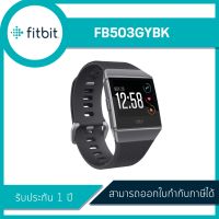 สมาร์ทวอทช์ FITBIT Ionic™ Watch Charcoal/Smoke Gray รับประกันศูนย์ไทย