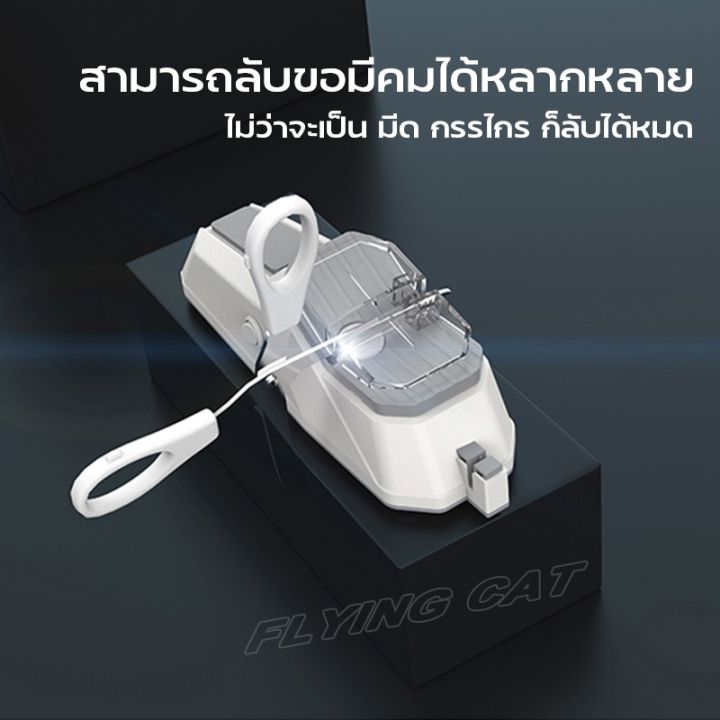 เครื่องลับมีดไฟฟ้า-เครื่องลับ-ที่ลับมีด-เครื่องลับกรรไก-อุปกรณ์ลับมีด-เครื่องลับมีดไฟฟ้าอัตโนมัติ-เครื่องลับมีดขนาดเล็ก-รวดเร็ว