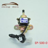 HB Good quality 12V EP-500-0 diesel gasoline pertrol case universal car fuel pump 8118-13-350