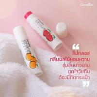 ลิปกลอสกลิ่นผลไม้ 2.5g. ลิปมัน กิฟฟารีน แอคทีฟยัง 2กลิ่นหอม ส้ม สตอเบอรี่ พกสะดวกเติมความชุ่มชื่นให้ริมฝีปากได้ตลอดวัน Active Young Lip Gloss