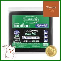 ถุงขยะแชมเปี้ยน แบบหูผูก CHAMPION รุ่น แบบหูผูก ขนาด 30 x 40 นิ้ว (แพ็ค 20 ใบ) สีดำ **ทักแชทได้ค่ะ ยินดีบริการ**